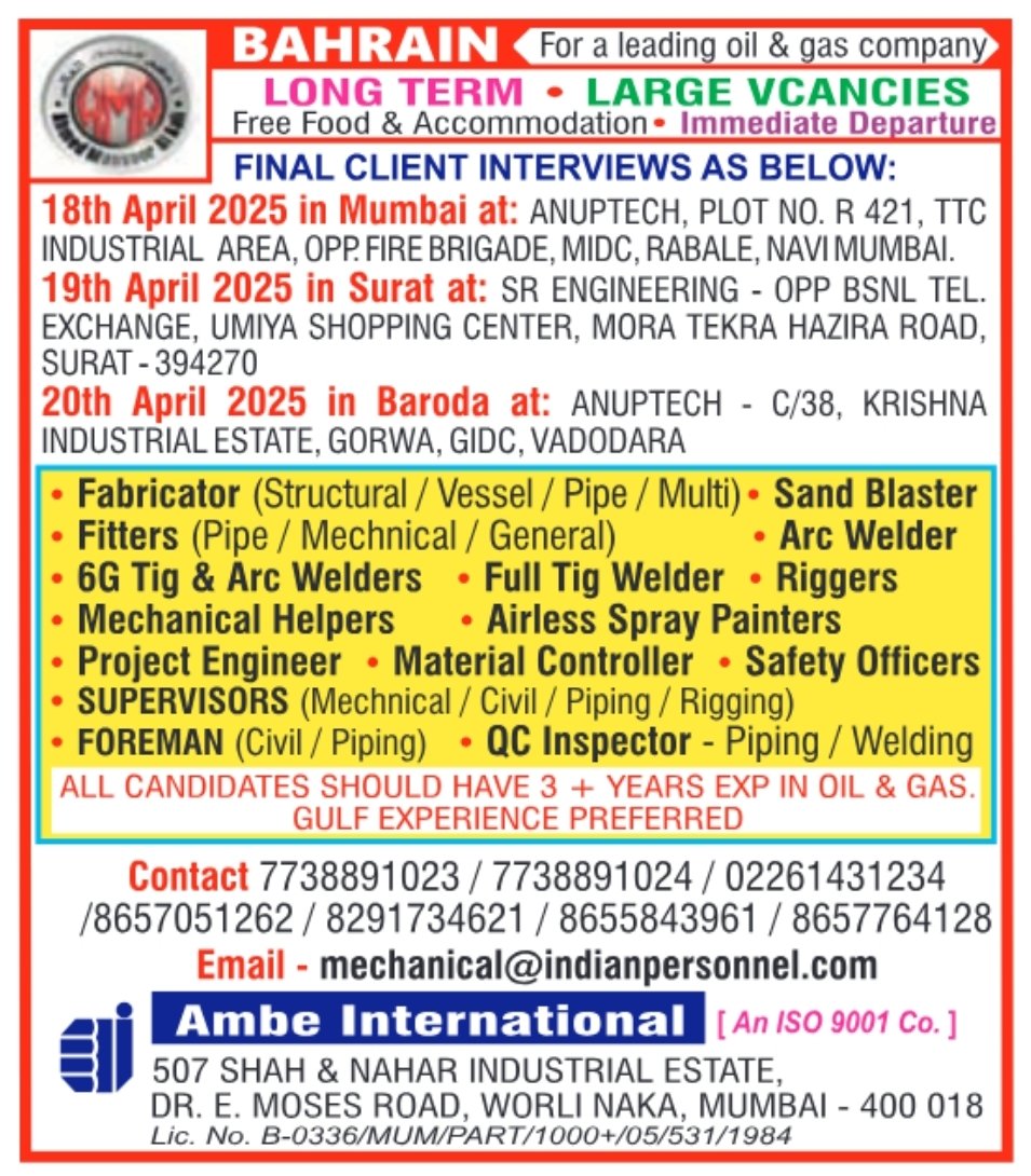 Bahrain long-term job vacancies – Interviews in Mumbai, Surat, and Baroda by Ambe International, April 2025.