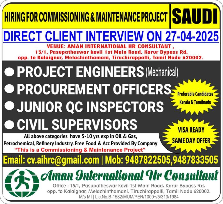 DIRECT CLIENT INTERVIEW AT TRICHY | OIL & GAS PROJECT