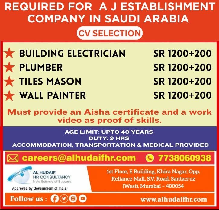 Saudi Arabia job vacancies for electricians, plumbers, masons, and painters – CV selection and free benefits260756.jpg