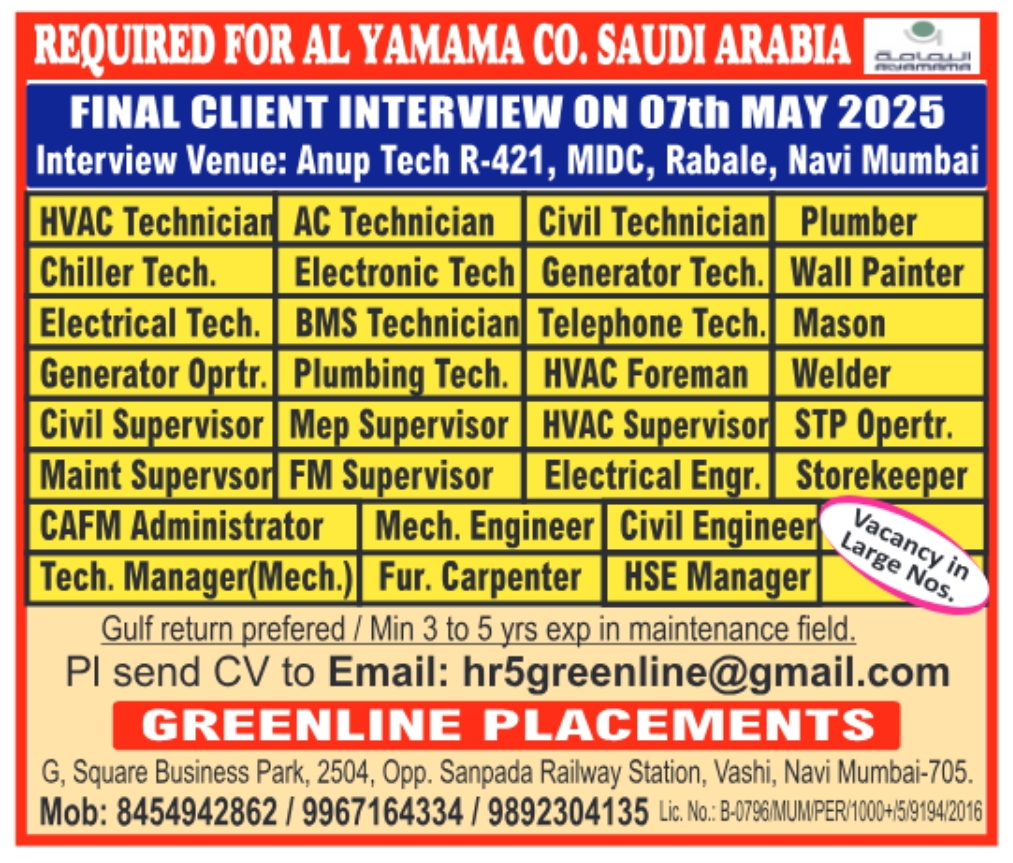 Job vacancies for technicians, engineers, and supervisors at Al Yamama Company Saudi Arabia with interview in Navi Mumbai