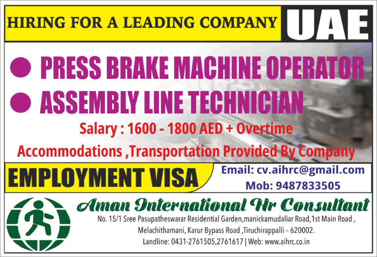 HIRING FOR UAE