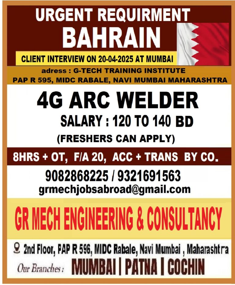 URGENT REQUIREMENT FOR BAHRAIN