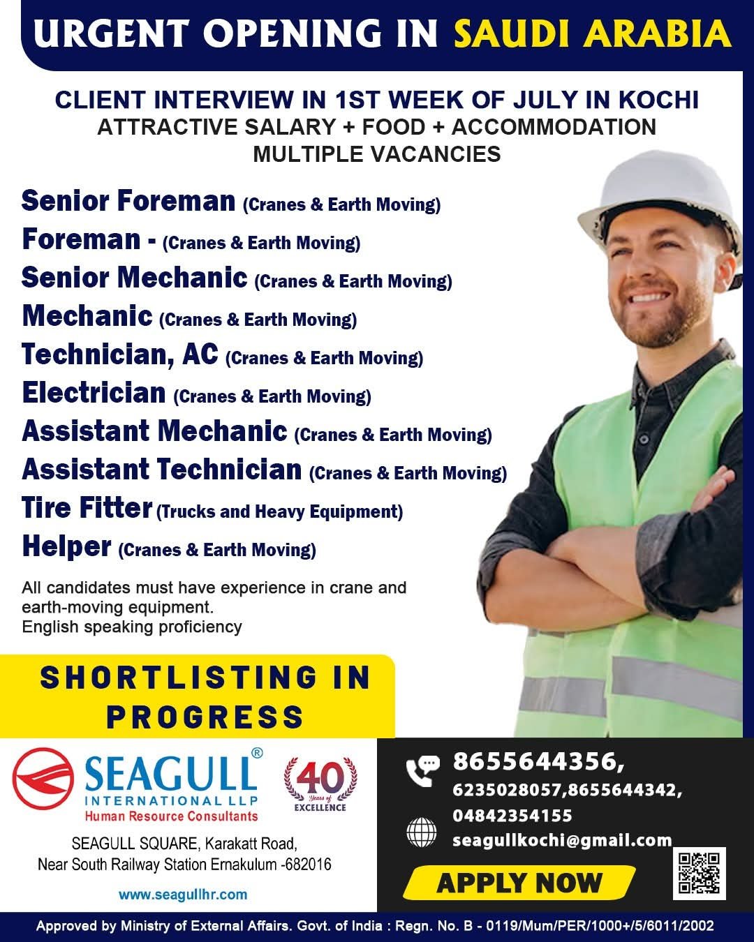 Job openings in Saudi Arabia for crane and heavy equipment professionals with July 2025 interview in Kochi by Seagull International.