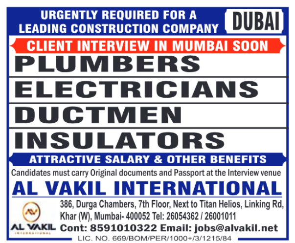 Dubai job openings for Plumbers, Electricians, Ductmen, and Insulators with interview in Mumbai by AL VAKIL INTERNATIONAL