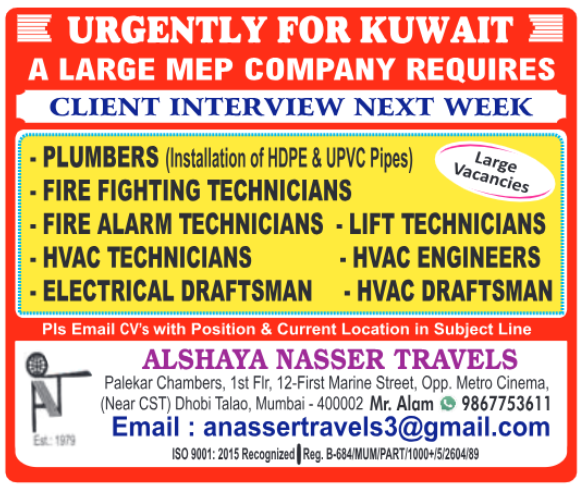 Job advertisement for various technical roles in Kuwait with interviews in Mumbai through Alshaya Nasser Travels