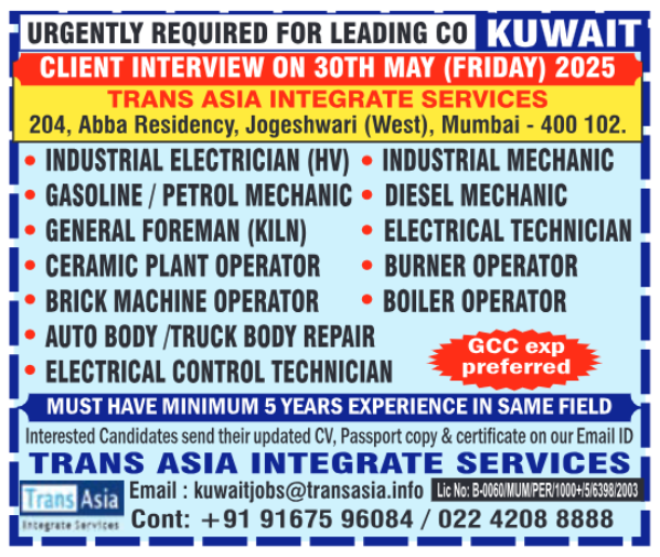 Job openings in Kuwait with interview on 30th May 2025 by Trans Asia Integrate Services