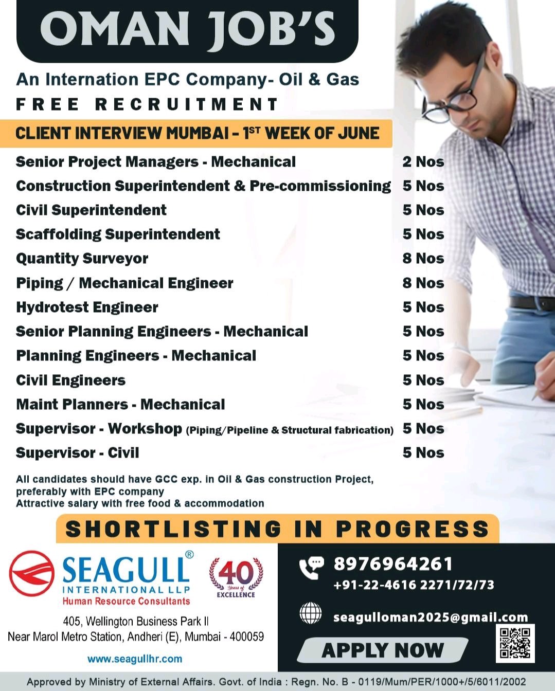 Hiring notice showing job openings in Oman’s oil and gas sector through Seagull International, with interview in Mumbai