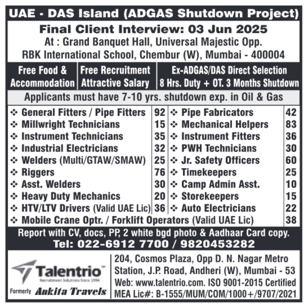 Job ad for UAE shutdown positions in ADGAS DAS Island project with final interview date and venue.