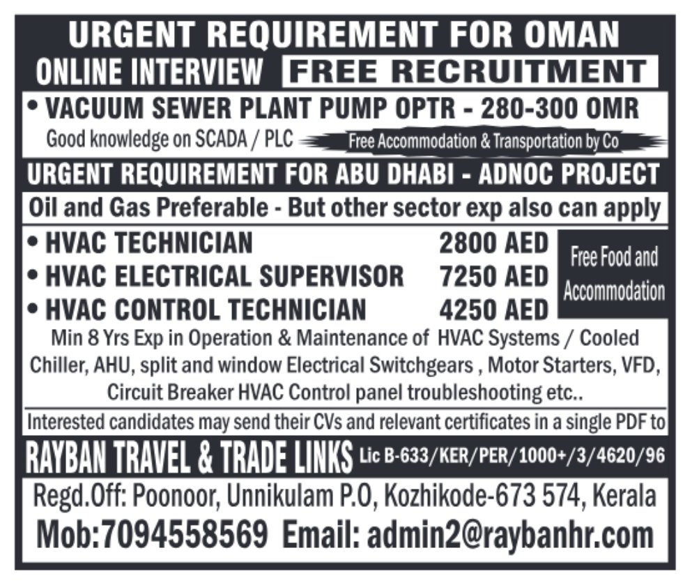 Gulf job vacancy ad for HVAC and utility positions in Oman and Abu Dhabi with free recruitment and online interviews.