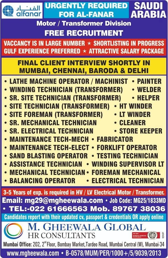 Al-Fanar Saudi Arabia job vacancies for transformer and motor division