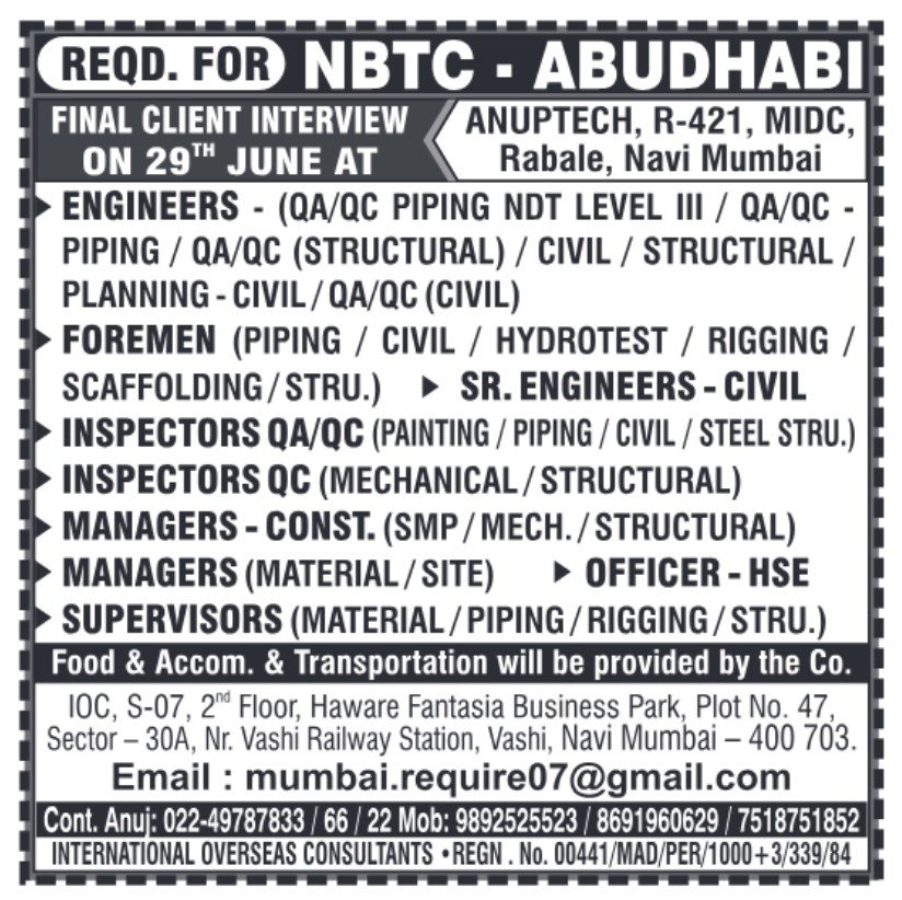 NBTC Abu Dhabi job vacancies walk-in interview on 29 June at Anuptech Navi Mumbai