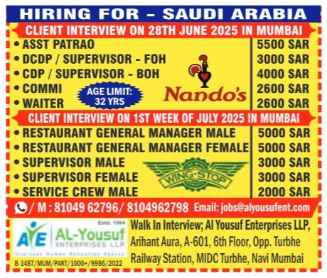 Restaurant job vacancies in Saudi Arabia with walk-in interviews in Mumbai for Nando's and Wingstop in June and July 2025