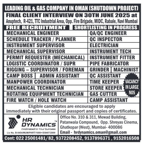 Oman shutdown project job vacancies with final interview details and contact info