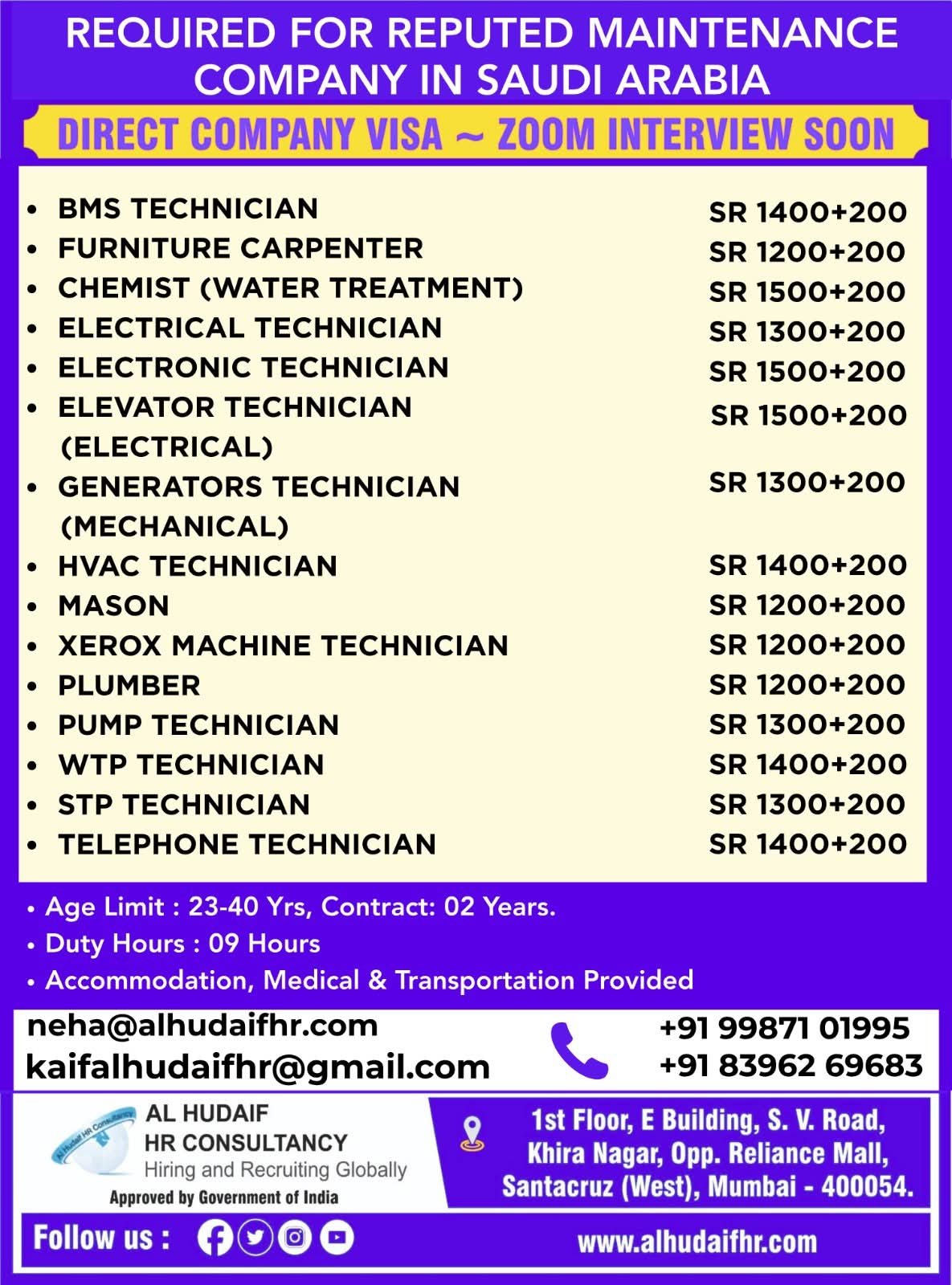 Urgent recruitment for technicians in Saudi Arabia with direct visa and Zoom interview
