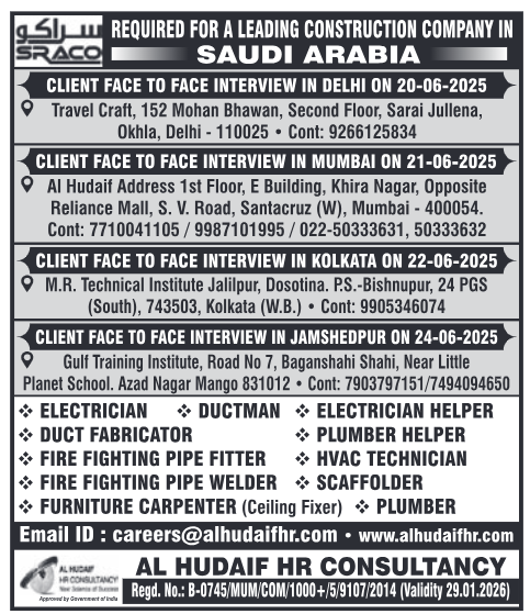 Gulf construction jobs interview in Delhi, Mumbai, Kolkata, and Jamshedpur – June 2025
