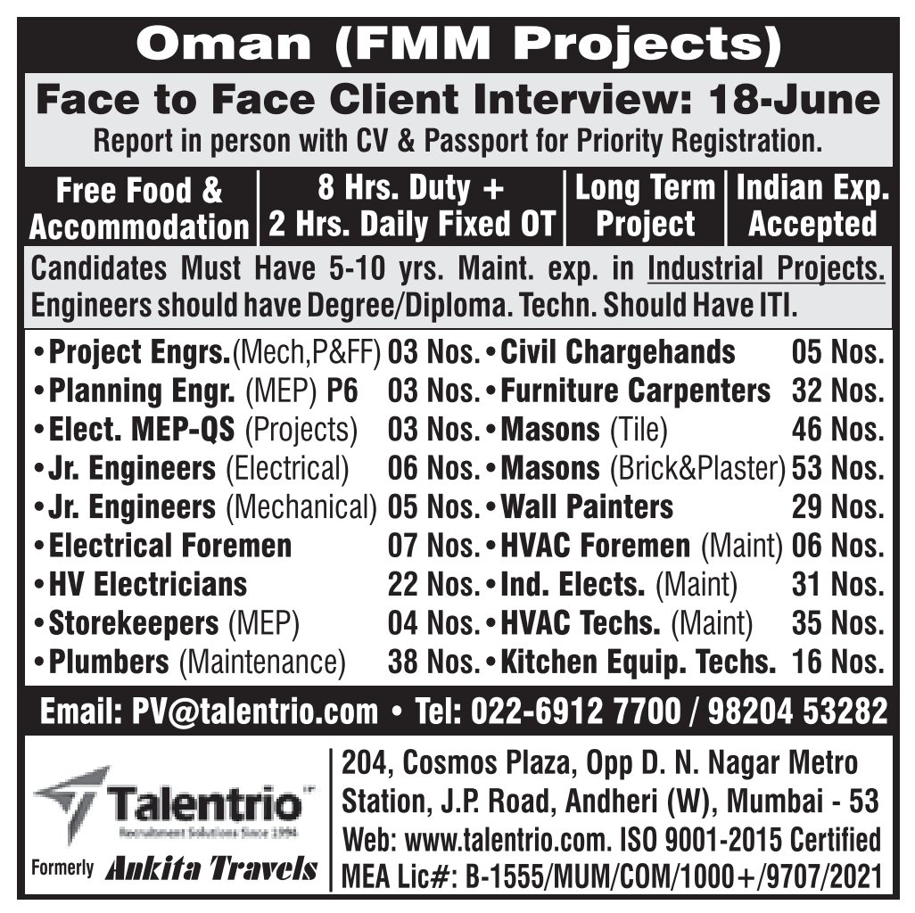 Oman FMM project hiring ad with interview details for Mumbai