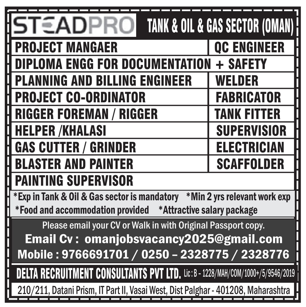 Oman oil and gas sector jobs 2025 for experienced professionals