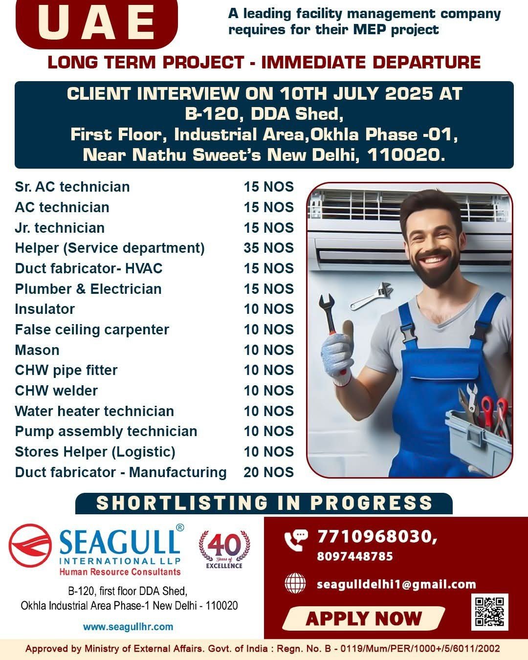 UAE MEP job interview in Delhi with Seagull International on 10th July 2025