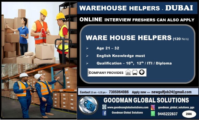WAREHOUSE HELPER - DUBAI ONLINE INTERVIEWS FRESHERS CAN ALSO APPLY 4 WAREHOUSE HELPER – DUBAI ONLINE INTERVIEWS FRESHERS CAN ALSO APPLY