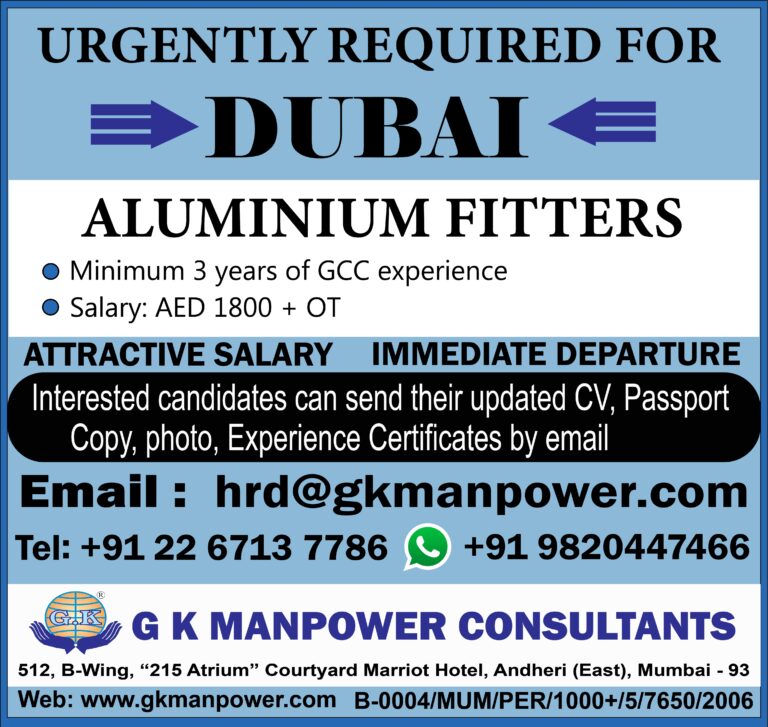 ALUMINUM FITTER