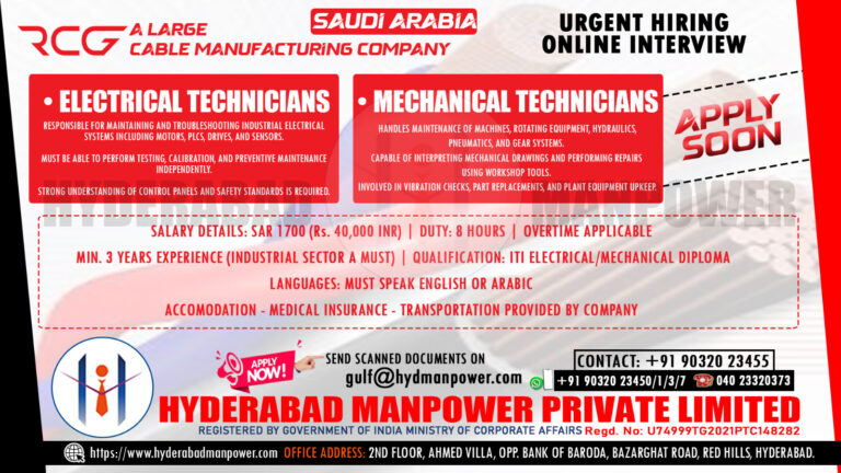Urgent Hiring for A Cable Manufacturing Company in Saudi Arabia 2 Urgent Hiring for A Cable Manufacturing Company in Saudi Arabia