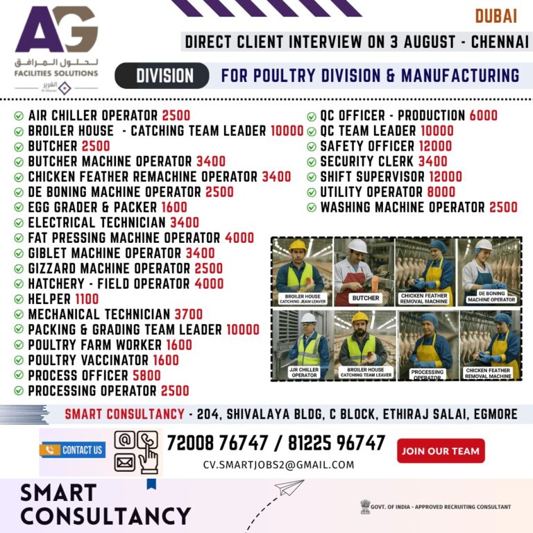 WANTED FOR A LEADING POULTRY FARM COMPANY – DUBAI / DIRECT CLIENT INTERVIEW ON 3RD AUGUST – CHENNAI