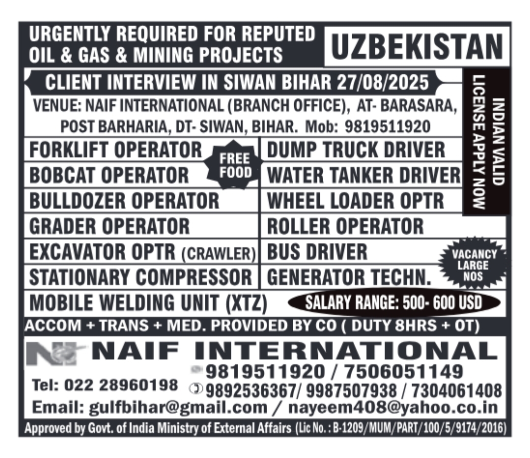 Uzbekistan job vacancies for operators, drivers, and technicians – interview in Siwan Bihar on 27 August 2025