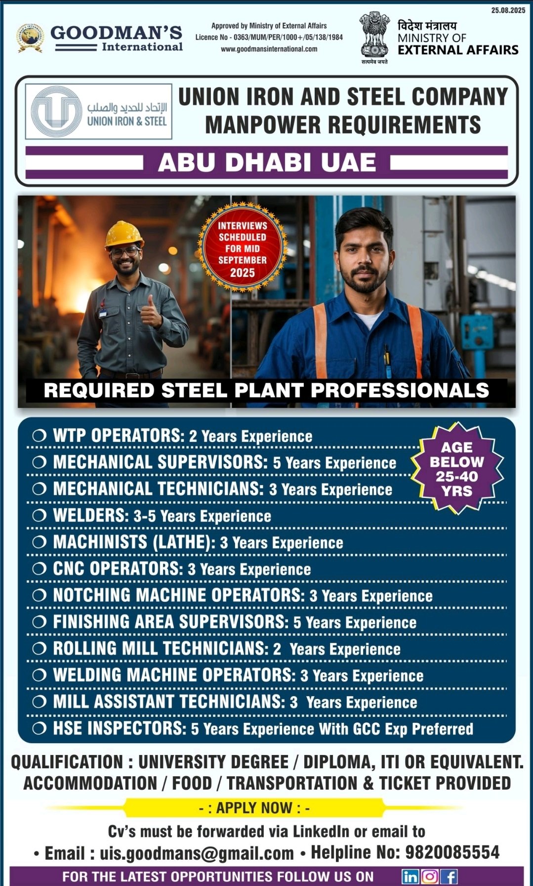 Job vacancies at Union Iron and Steel Company Abu Dhabi for steel plant professionals