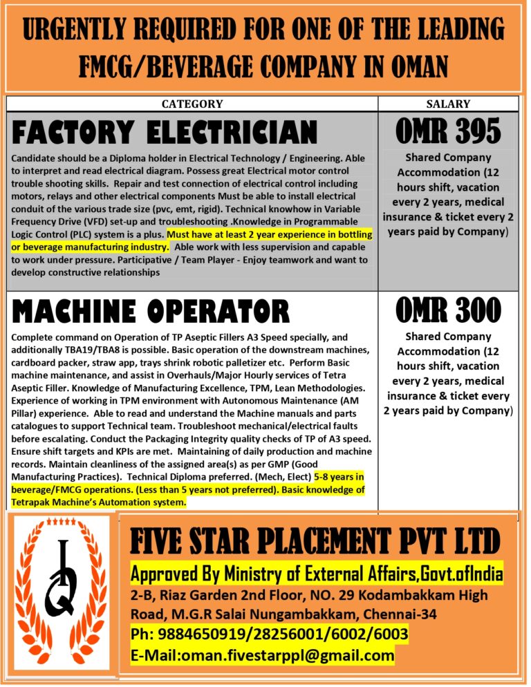 URGENT JOB OPENING FOR OMAN