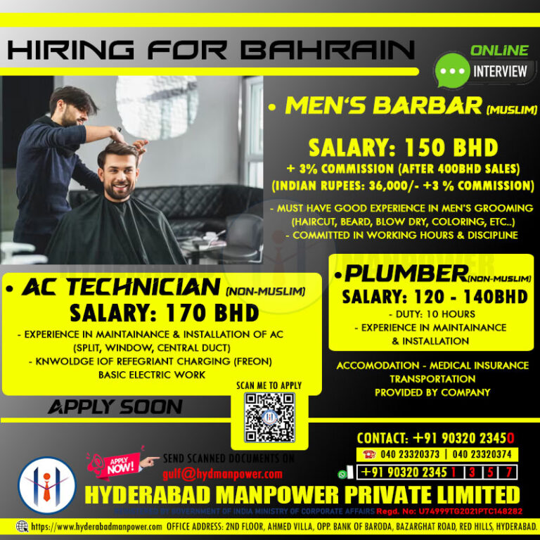 Urgent Hiring for Barber | Ac Technician | Plumber for Bahrain