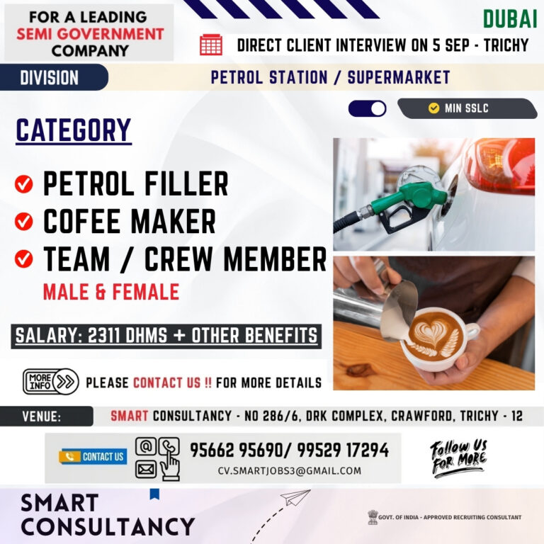 WANTED FOR A LEADING OIL & GAS COMPANY ( FOR PETROL STATION) – DUBAI | DIRECT CLIENT INTERVIEW ON 5th SEPTEMBER – TRICHY