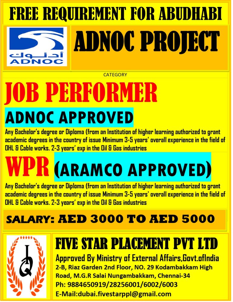 FREE  REQUIREMENT FOR ABUDHABI
