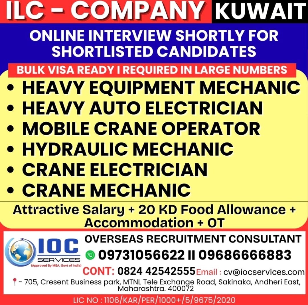 Kuwait ILC Company jobs for heavy equipment mechanics, crane operators, and electricians with online interview and attractive salary.