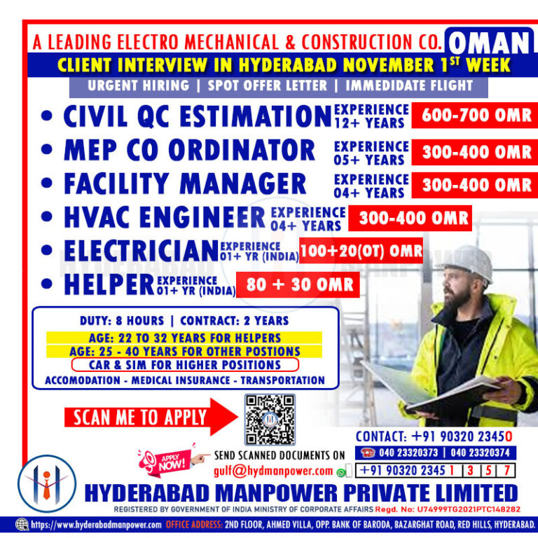 Client Interview at Hyderabad on November 1st Week - OMAN 8 Client Interview at Hyderabad on November 1st Week – OMAN