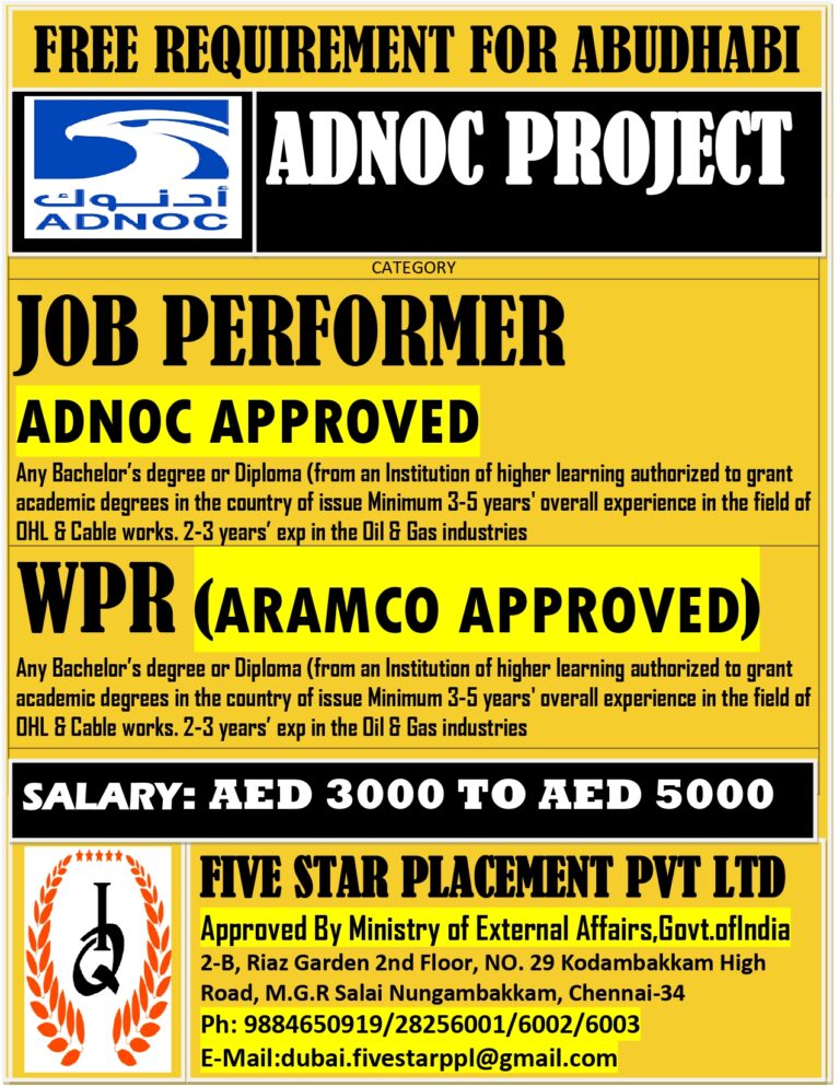 FREE  REQUIREMENT FOR ABUDHABI