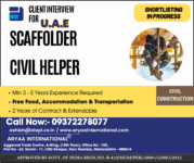 Scaffolder Civil Helper
