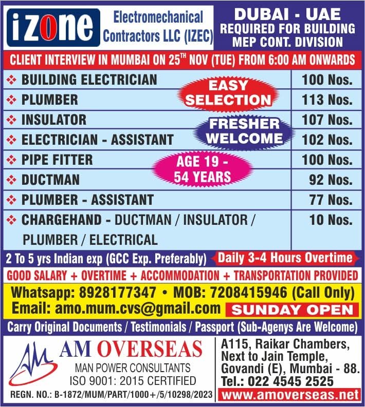 Dubai MEP jobs for electricians, plumbers, pipe fitters and ductmen through AM Overseas