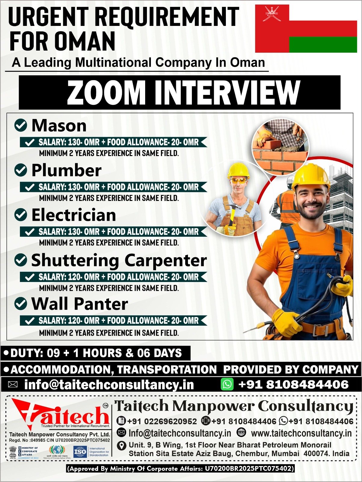 Oman job vacancy 2025 Mason Plumber Electrician Carpenter Painter
