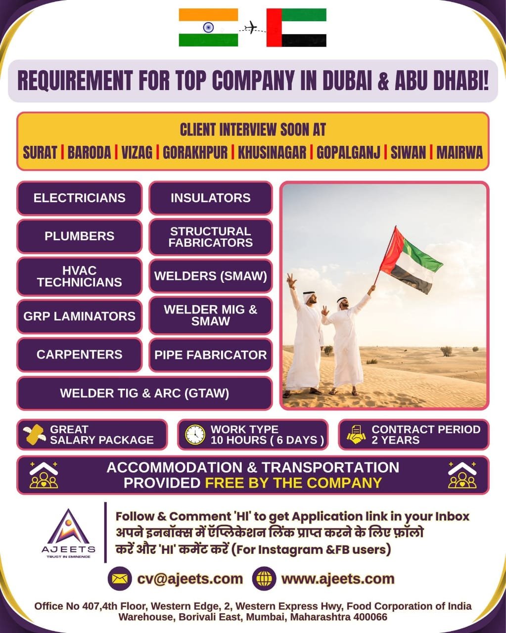 Dubai and Abu Dhabi jobs for electricians, welders, plumbers and fabricators through Ajeets