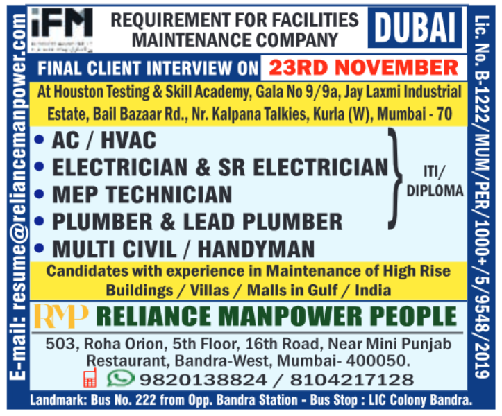 Dubai facilities maintenance company hiring HVAC, electricians, plumbers and MEP technicians through Reliance Manpower