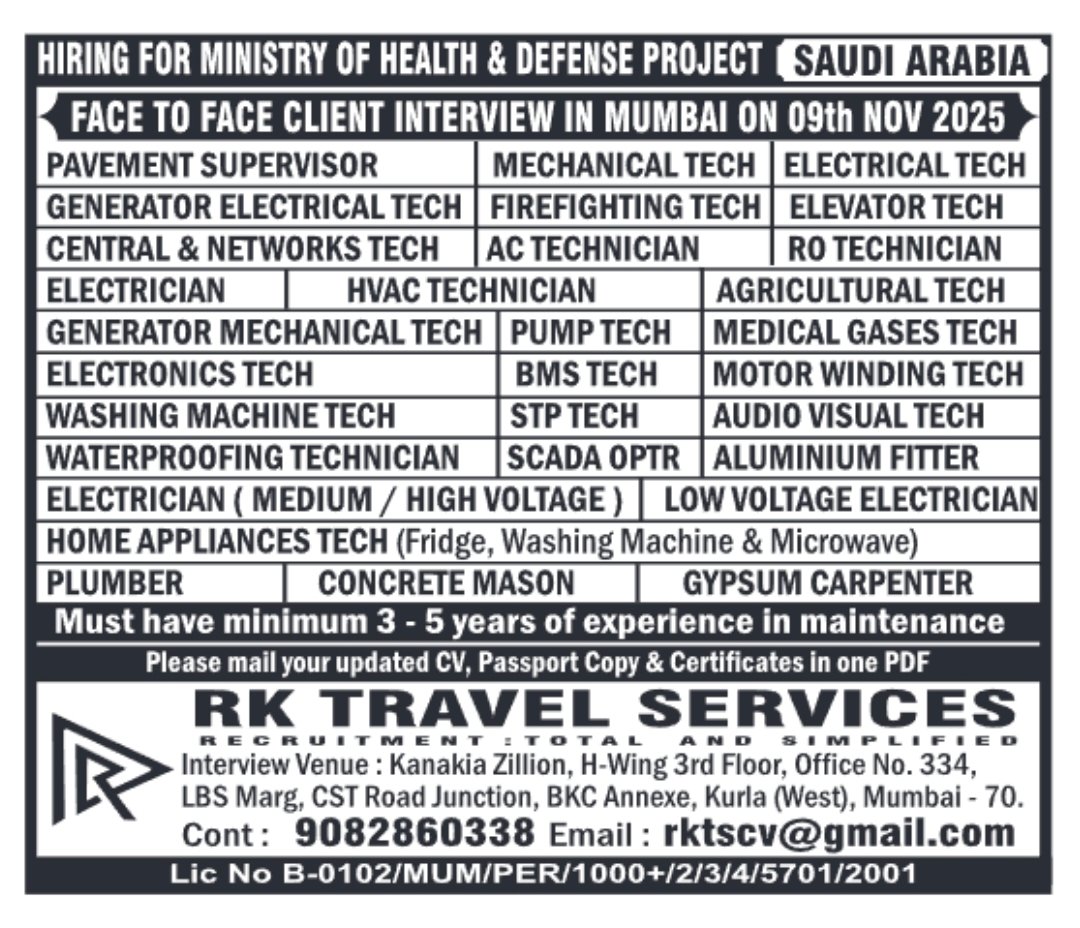 Saudi Arabia maintenance and technician jobs for Ministry of Health and Defense project through RK Travel Services