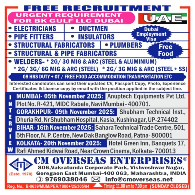 Dubai Job Vacancy 2025 – BK Gulf LLC Hiring Electricians, Welders, Fabricators, and Plumbers | Free Recruitment
