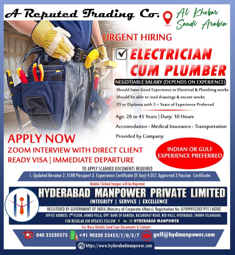 Urgent Hiring Electrician Cum Plumber for A Reputed Trading Company - Saudi Arabia 3 Urgent Hiring Electrician Cum Plumber for A Reputed Trading Company – Saudi Arabia