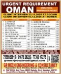 URGENT REQUIREMENT FOR OMAN