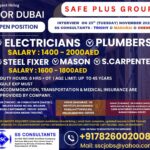 Urgent Dubai Hiring: Electricians, Plumbers, Steel Fixers – Safe Plus Group