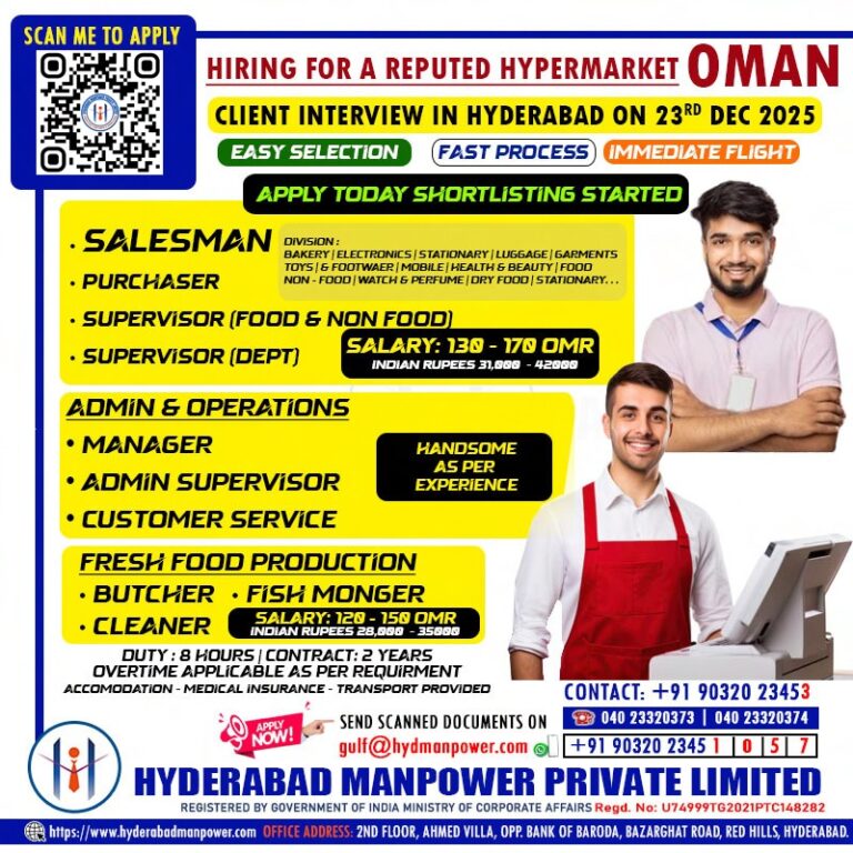 Client Interview at Hyderabad on 23rd Dec 20205 for OMAN 2 Client Interview at Hyderabad on 23rd Dec 20205 for OMAN