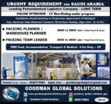URGENT REQUIREMENT FOR SAUDI ARABIA LEADING PETROCHEMICAL LOGISTICS COMPANY - LONG TERM ONLINE INTERVIEW - CV Shortlisting under progress