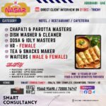 WANTED FOR A LEADING RESTAURANT (ABU DHABI) - DIRECT CLIENT INTERVIEW ON 21 DECEMBER - TRICHY