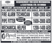 GECO Mechanical & Electrical Ltd Careers: Excellent Opportunities for Technicians in Dubai