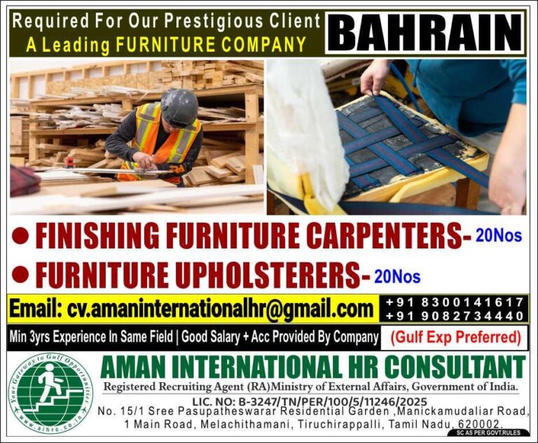 Hiring For A Leading Furniture Company – Bahrain